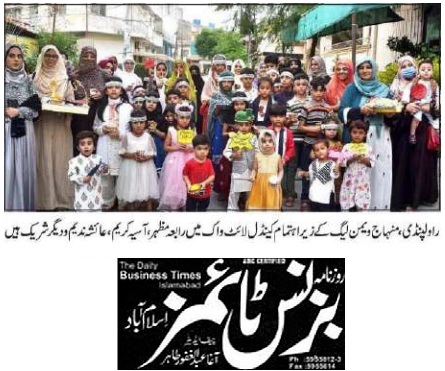 Minhaj-ul-Quran  Print Media Coverage DAILY BUSINESS TIMES PAGE-02