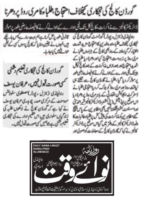 Minhaj-ul-Quran  Print Media CoverageDAILY NAWA I WAQT PAGE-02