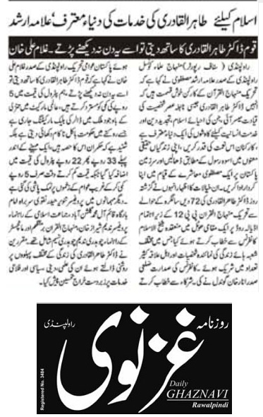 Minhaj-ul-Quran  Print Media CoverageDAILY GHAZNAVI PAGE-02