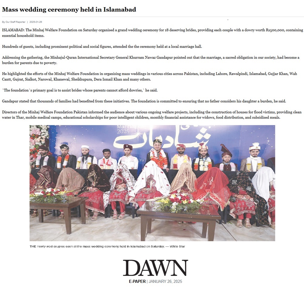 تحریک منہاج القرآن Pakistan Awami Tehreek  Print Media Coverage پرنٹ میڈیا کوریج DAILY DAWN PAGE-03