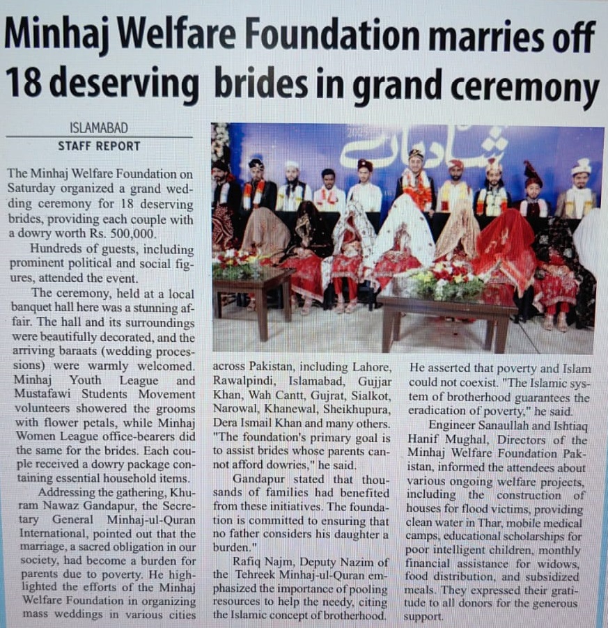 Minhaj-ul-Quran  Print Media CoverageDAILY PAKISTAN OBSERVER