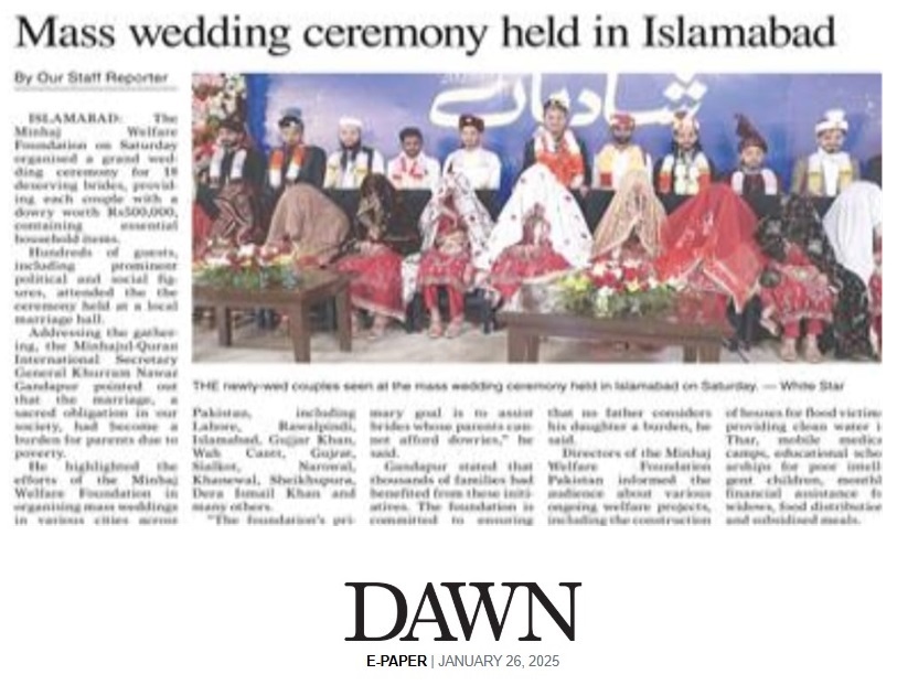 Minhaj-ul-Quran  Print Media CoverageDAILY DAWN PAGE KARACHI