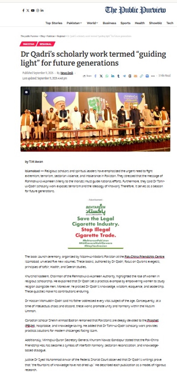 Minhaj-ul-Quran  Print Media CoverageDAILY THE PURVIEW