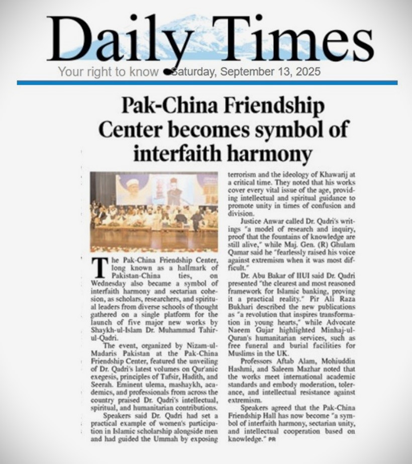Minhaj-ul-Quran  Print Media Coverage DAILT TIMES 
