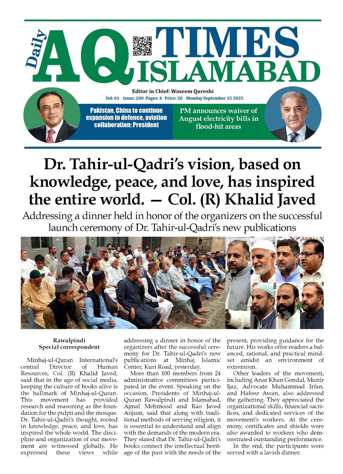 Minhaj-ul-Quran  Print Media CoverageDAILY AQ NEWS 