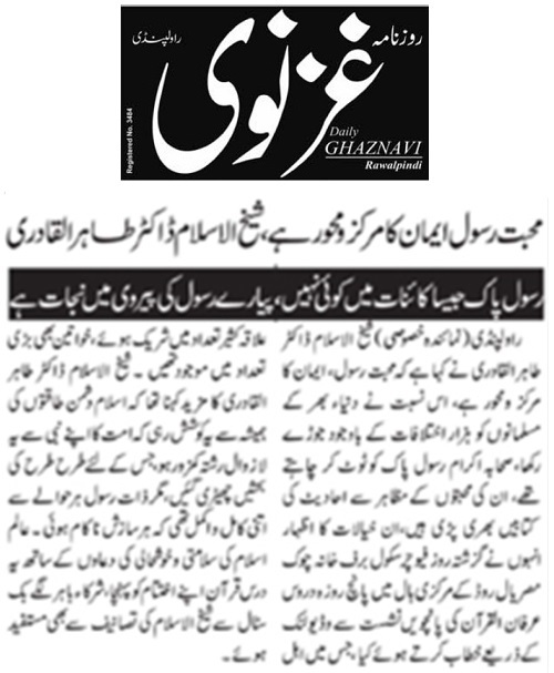 Minhaj-ul-Quran  Print Media CoverageDAILY GHAZNAVI PAGE-02