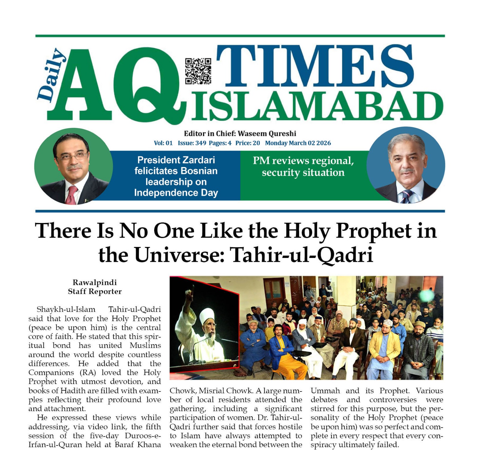 Minhaj-ul-Quran  Print Media CoverageDAILY AQ NEWS 
