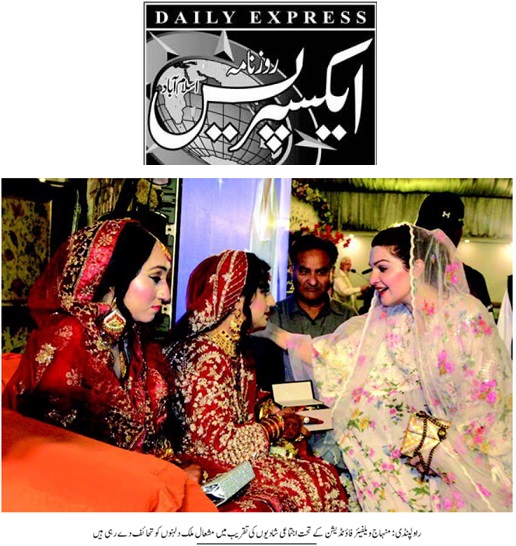 Minhaj-ul-Quran  Print Media CoverageDAILY EXPRESS PAGE-02