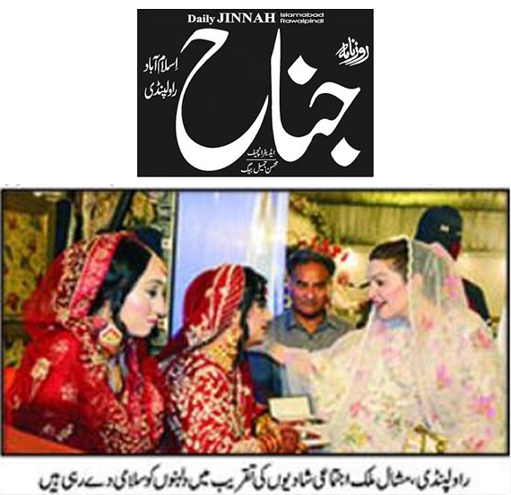 Minhaj-ul-Quran  Print Media CoverageDAILY JINNAH PAGE-02