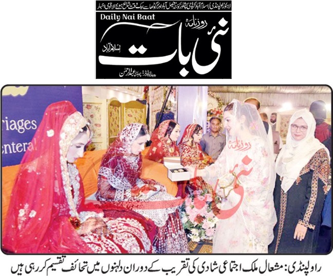 Minhaj-ul-Quran  Print Media CoverageDAILY NAI BAAT PAGE-02