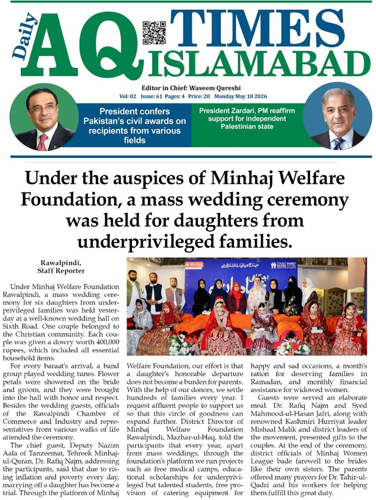 Minhaj-ul-Quran  Print Media CoverageDAILY AQ NEWS PAGE-02
