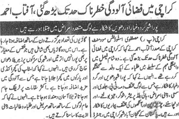 Minhaj-ul-Quran  Print Media Coverage Daily Diyanat Page 2