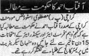 Minhaj-ul-Quran  Print Media Coverage Daily Shumal Page 3