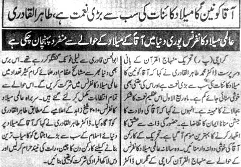 Minhaj-ul-Quran  Print Media CoverageDaily Meshar Page 2