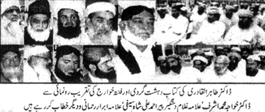 Minhaj-ul-Quran  Print Media Coverage Daily Nawa-e-Waqt Page 3
