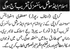 Minhaj-ul-Quran  Print Media Coverage Daily Insaf Page 3