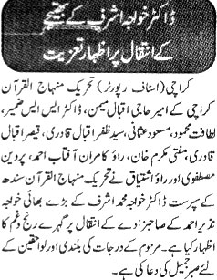 Minhaj-ul-Quran  Print Media Coverage Daily Mehshar Page 3