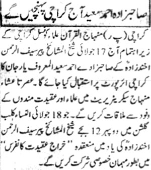 Minhaj-ul-Quran  Print Media CoverageDaily Nawa-e-Waqt Page 3