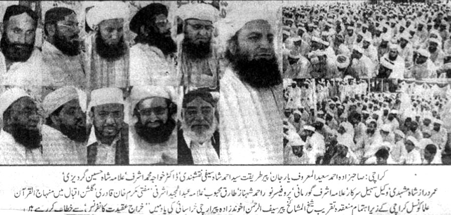 Minhaj-ul-Quran  Print Media Coverage Daily Shumal Page 4