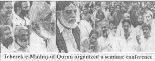 تحریک منہاج القرآن Minhaj-ul-Quran  Print Media Coverage پرنٹ میڈیا کوریج Daily Star Page-2