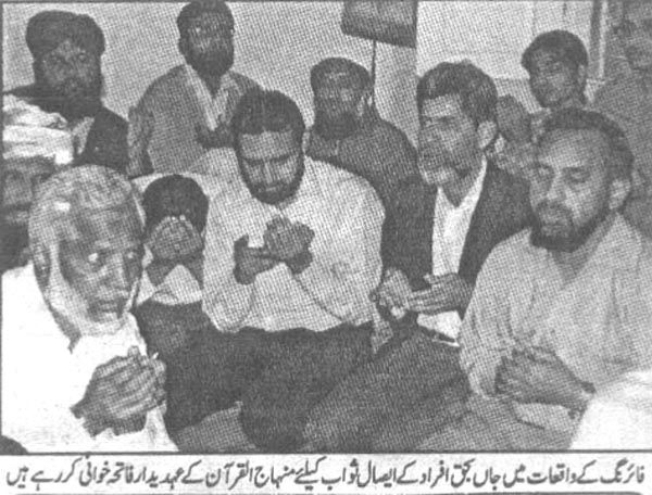 تحریک منہاج القرآن Pakistan Awami Tehreek  Print Media Coverage پرنٹ میڈیا کوریج Daily Muqadama Page-2