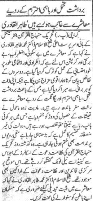 Minhaj-ul-Quran  Print Media CoverageDaily Khabren Page-2
