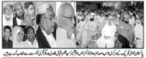 تحریک منہاج القرآن Minhaj-ul-Quran  Print Media Coverage پرنٹ میڈیا کوریج Daily Nawai Waqt Page-