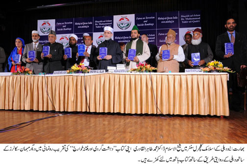 Minhaj-ul-Quran  Print Media CoverageDaily Nawa i Waqt Page: 8
