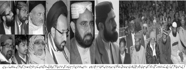 تحریک منہاج القرآن Pakistan Awami Tehreek  Print Media Coverage پرنٹ میڈیا کوریج daily Janbaz Page-2