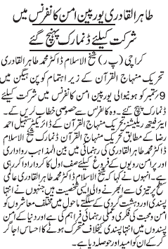 Pakistan Awami Tehreek Print Media CoverageDaily Jang Page-3