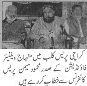Minhaj-ul-Quran  Print Media CoverageDaily Qaumi Akhbar Page-3