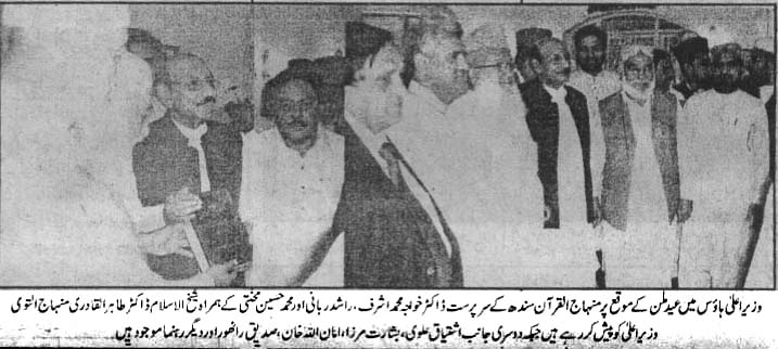 Minhaj-ul-Quran  Print Media Coverage Daily Jasarat Page-2