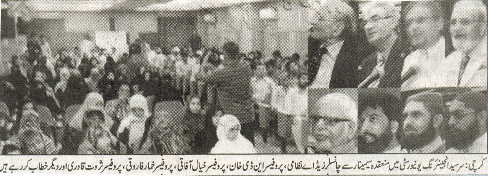 Minhaj-ul-Quran  Print Media Coverage Daily Jang Page-4
