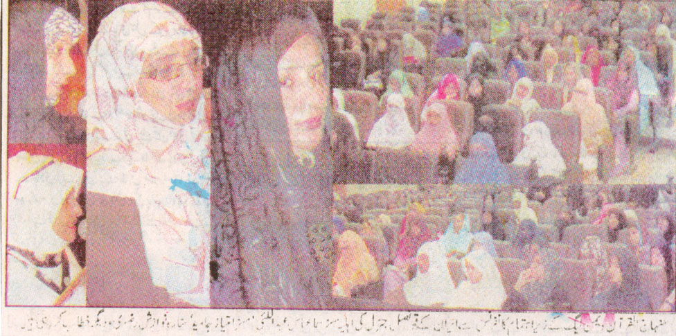 Minhaj-ul-Quran  Print Media CoverageDaily Masawat