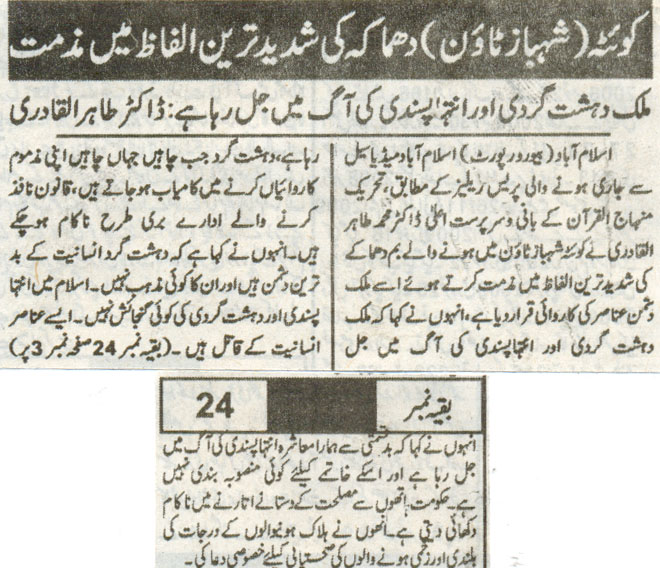 Minhaj-ul-Quran  Print Media CoverageDaily Telegrafh