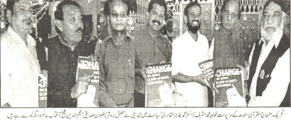 Minhaj-ul-Quran  Print Media Coverage Sachal Times