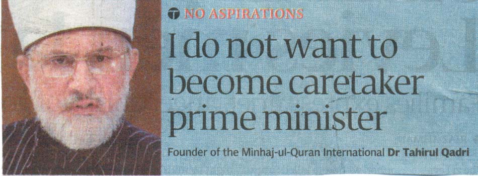 Minhaj-ul-Quran  Print Media Coverage Daily Express Tribune Front page