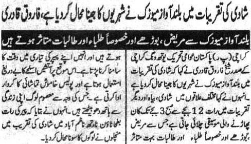 Minhaj-ul-Quran  Print Media CoverageDaily Aazad Riasat Page 2