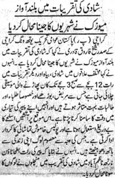 تحریک منہاج القرآن Pakistan Awami Tehreek  Print Media Coverage پرنٹ میڈیا کوریج Daily Khabren Page 2