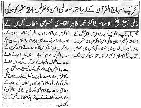 Minhaj-ul-Quran  Print Media CoverageDaily Sadat
