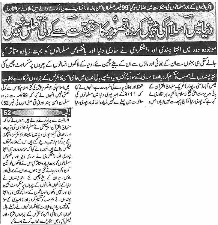 Minhaj-ul-Quran  Print Media CoverageDaily Ghareeb Page 2