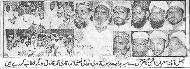 Minhaj-ul-Quran  Print Media Coverage Daily jinnah