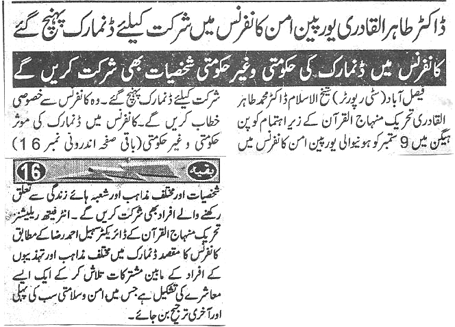 تحریک منہاج القرآن Minhaj-ul-Quran  Print Media Coverage پرنٹ میڈیا کوریج Daily Shelter news 