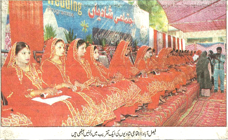 Minhaj-ul-Quran  Print Media Coverage Daily Wagt