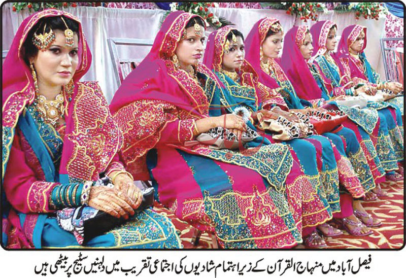 تحریک منہاج القرآن Pakistan Awami Tehreek  Print Media Coverage پرنٹ میڈیا کوریج Daily Nai Baat Back page