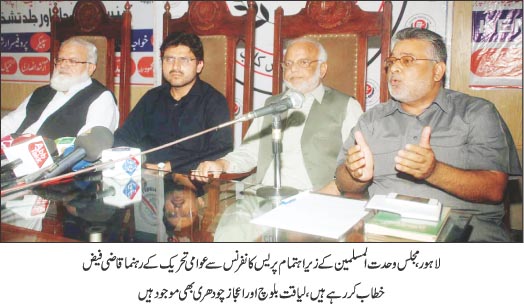 Minhaj-ul-Quran  Print Media Coverage Daily pakistan Back page 