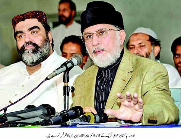 تحریک منہاج القرآن Minhaj-ul-Quran  Print Media Coverage پرنٹ میڈیا کوریج Daily Express page 1