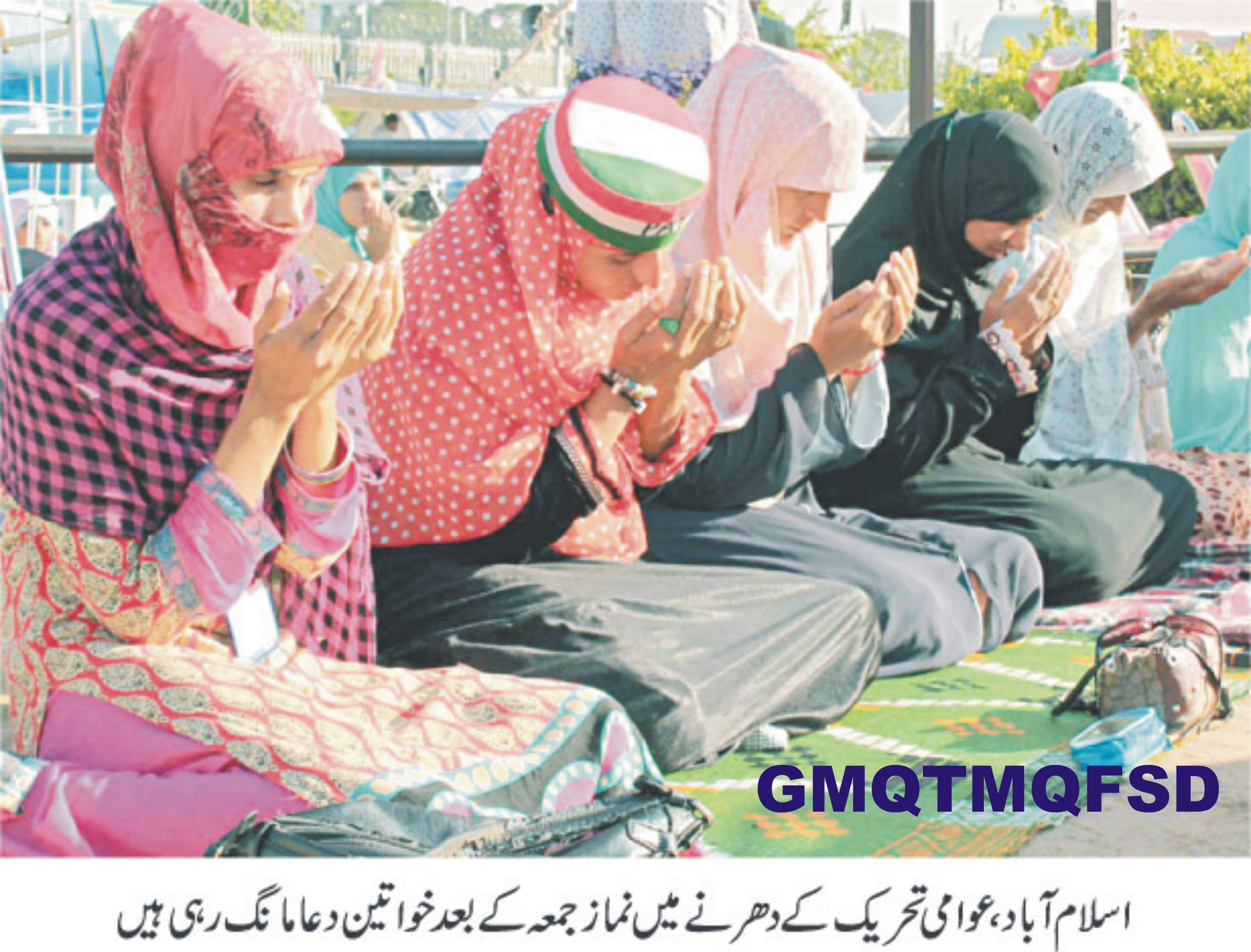 تحریک منہاج القرآن Minhaj-ul-Quran  Print Media Coverage پرنٹ میڈیا کوریج Daily Jehan pakistan