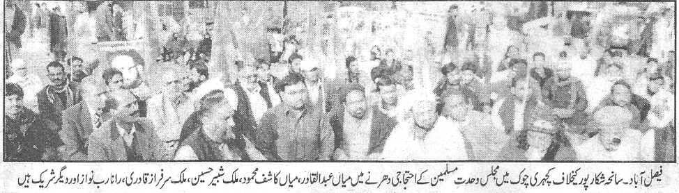 تحریک منہاج القرآن Minhaj-ul-Quran  Print Media Coverage پرنٹ میڈیا کوریج Daily-Business-perort-page-