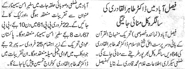 تحریک منہاج القرآن Minhaj-ul-Quran  Print Media Coverage پرنٹ میڈیا کوریج Daily-Nawa-i-waqt-page-6